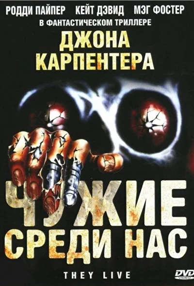 Постер к фильму