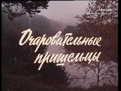 Постер к фильму