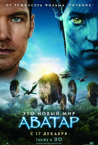 Постер к фильму