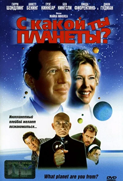 Постер к фильму